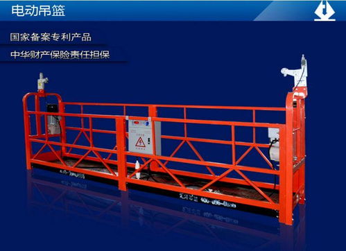 花都區花山吊籃租賃一天多少錢收費標準讓你滿意